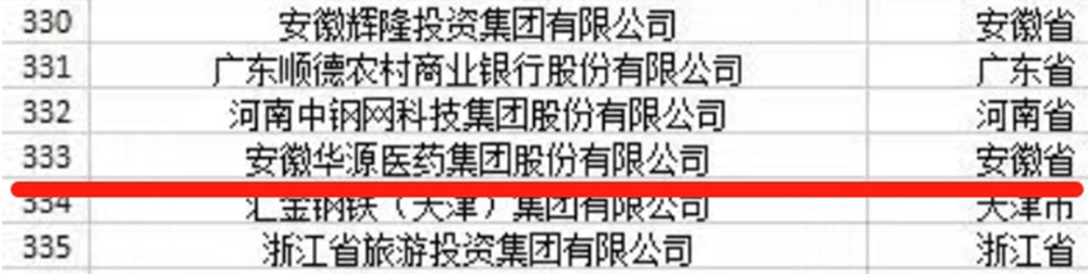 微信截圖_20250918145227.jpg 微信截圖_20250918145227.jpg