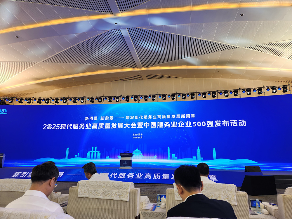 微信圖片_20250918113523.jpg 微信圖片_20250918113523.jpg